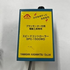 刃研ぎ名人 チェーンソー目立て機 N-821 ニシガキの画像