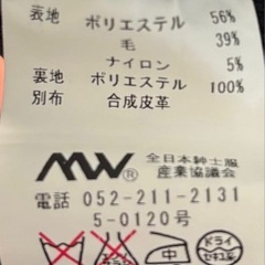 【ORIHICA】コートの画像