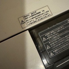洗濯機
の画像