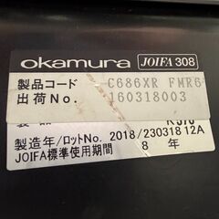 オカムラ　Okamura　OAチェア　シルフィ　水色　（在庫：1）の画像