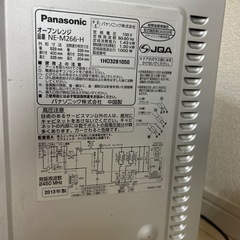 パナソニック　オーブンレンジ　の画像