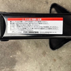 メルテック　ジャッキの画像