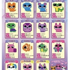 とびだせ!きゅーびっつの画像