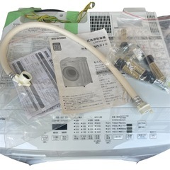★美品❗️ 2024年製 アイリスオーヤマ ドラム式洗濯乾燥機 CDK842-W 8kgの画像