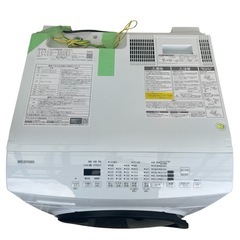 ★美品❗️ 2024年製 アイリスオーヤマ ドラム式洗濯乾燥機 CDK842-W 8kgの画像