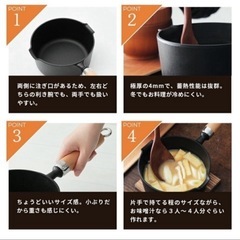 南部鉄器 まいにち鉄分摂取鍋 岩鋳 片手鍋 16cm 両口 木柄ハンドルの画像