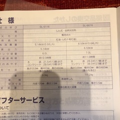 コロナ石油ストーブの画像