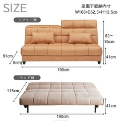 [商談中]ソファーベッド ソファー 3人掛け 収納付き の画像