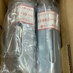 ネミー 115HGS-10 スリーシーハンガーゴム ハウジング 2箱の画像