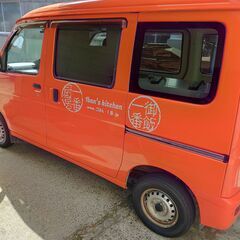 12時終了で午後は自由！地域の見守りを支えるお弁当づくり＆配送の画像