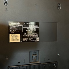Panasonic テレビTH-32A305  　2014年製の画像