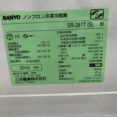 冷蔵庫　ＳＡＮＹＯ　255Ｌ　2010年製の画像