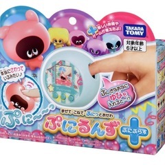 ぷにるんず　ぷにぷらす🍬②の画像