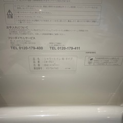 中古 ウォシュレット LIXIL CW-RG1 BN8 リクシル INAX イナックス シャワートイレ 貯湯式 温水洗浄便座 袖リモコン オフホワイト 省エネの画像