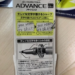【uni 】クルトガ【アドバンス】6本セットの画像