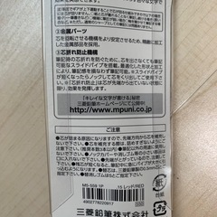 【uni 】クルトガ【アドバンス】6本セットの画像