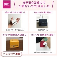 3500円ほどで購入　Life Mart 変換プラグ 200カ国対応の画像