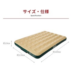 コールマン　エアベッド
の画像