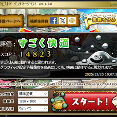 自作パソコン　今日まで使っていました　電源ダメかも（安くしました）の画像