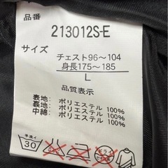 お値下げ【新品・未使用】♠️SIX STAR WEAR 中綿ジャケット Lサイズの画像