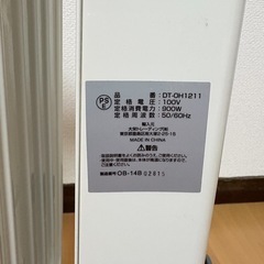 電気ヒーターの画像