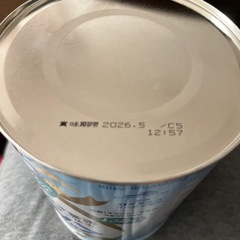 和光堂　ぐんぐんの画像