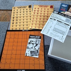 将棋のルールをすぐにマスター！マスター将棋　2人で遊べますの画像