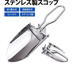 ステンレス製スコップの画像