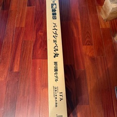 エバンゲリオン金象印コラボスコップの画像