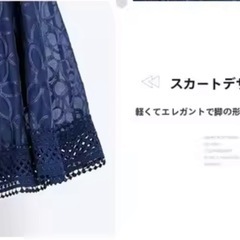 28000円の品　新品未使用　芸能人着用　ワイルドリリー  ワンピースの画像