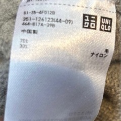 【UNIQLO】ラムVネックセーターの画像