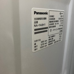 【取引中】Panasonic 全自動洗濯機✨の画像