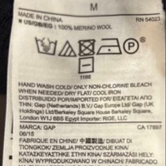 【GAP】ニット・セーターの画像