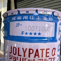 ジョリパッドアルファ　3缶の画像