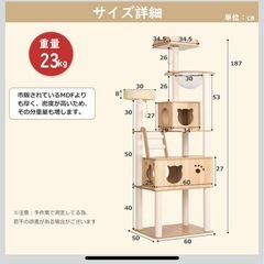 🐾 ナチュラル木目がおしゃれなキャットタワー｜多機能・美品の画像