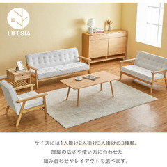 ソファ カウチ ソファー 3人掛け　アイボリーの画像