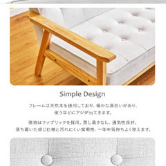 ソファ カウチ ソファー 3人掛け　アイボリーの画像