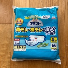 口腔ケアスポンジ・大人用紙おむつ試供品の画像