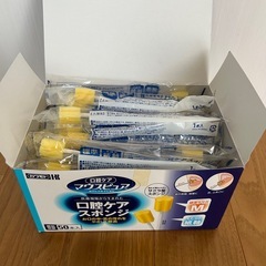 口腔ケアスポンジ・大人用紙おむつ試供品の画像