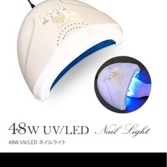 ネイルライト の画像