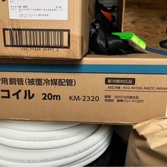 エアコン用銅管　　ペアコイル　20mの画像