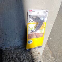 ムサシ 除草バイブレーターの画像