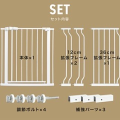 ベビーゲート①の画像