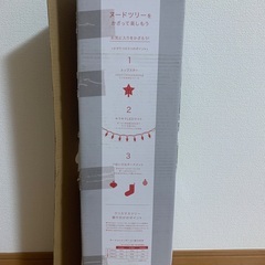 ニトリ　クリスマスツリーの画像