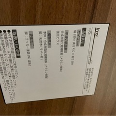 ローテーブル　ドレッサー　差し上げますの画像