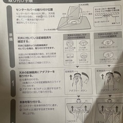 【お譲り】LEDシーリングライト　8畳用　SHARP DL-C307V の画像