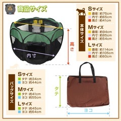 取り置き中　ペットサークル　メッシュ　折りたたみの画像