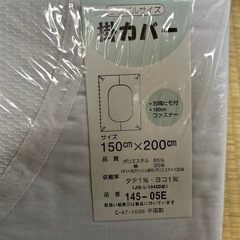 羽毛掛け布団2枚　シーツ6枚セットの画像