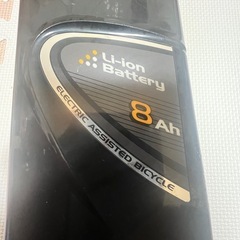 パナソニック電動自転車バッテリー 8Ah充電器付きの画像