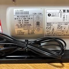 ガススァンヒーターの画像